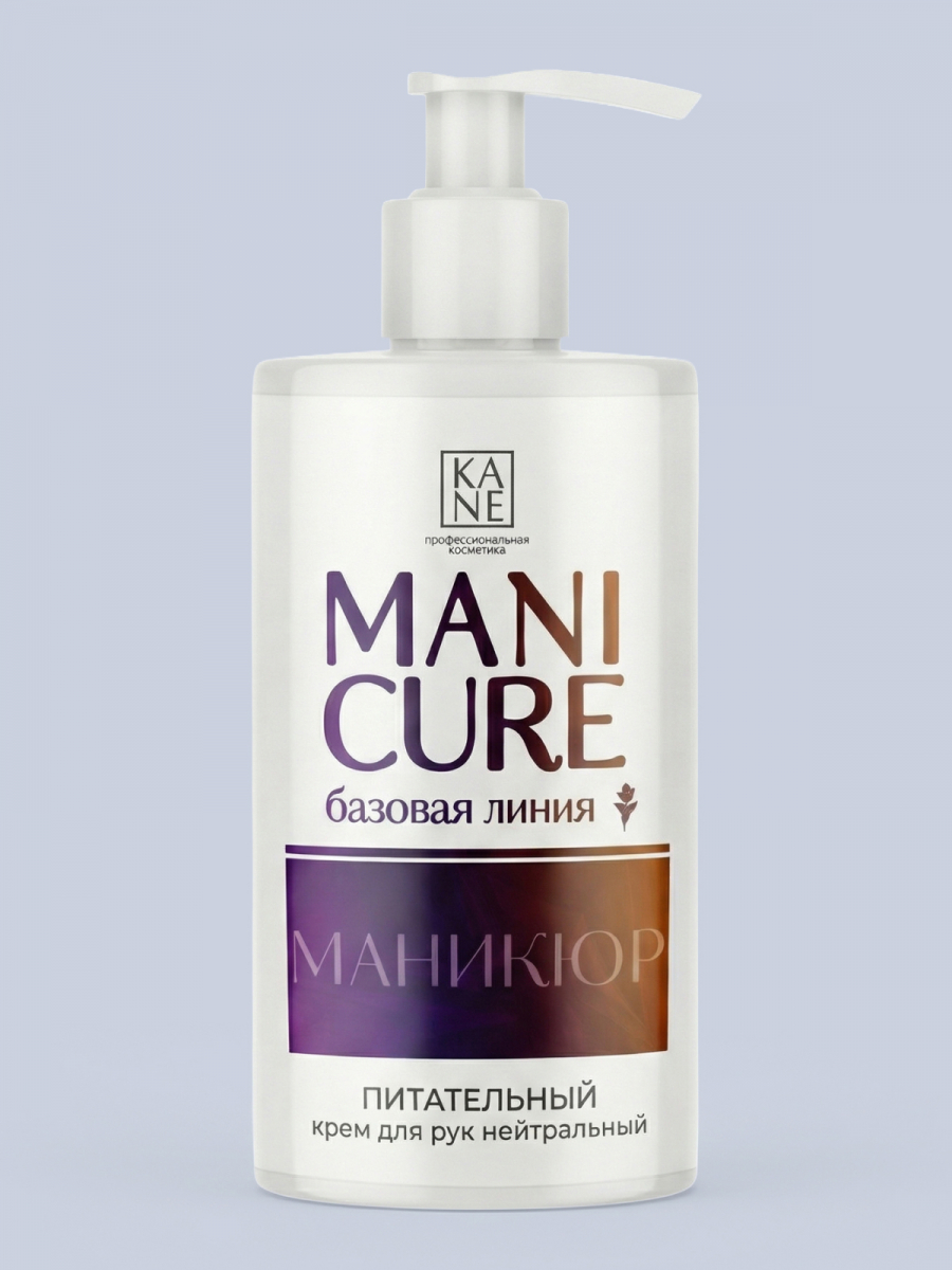 Питательный крем для рук нейтральный 460 мл