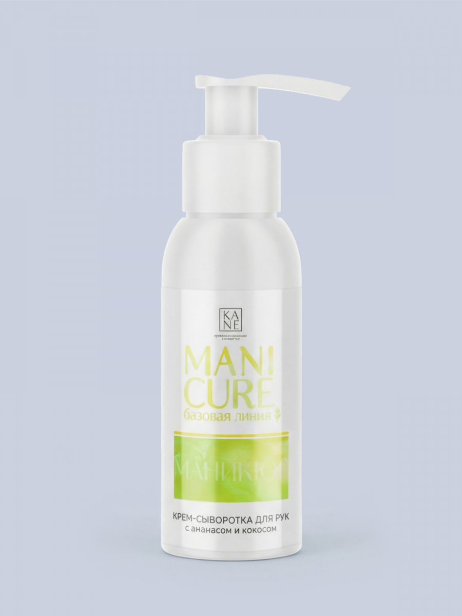 Крем-сыворотка для рук ананас и кокос 100 мл