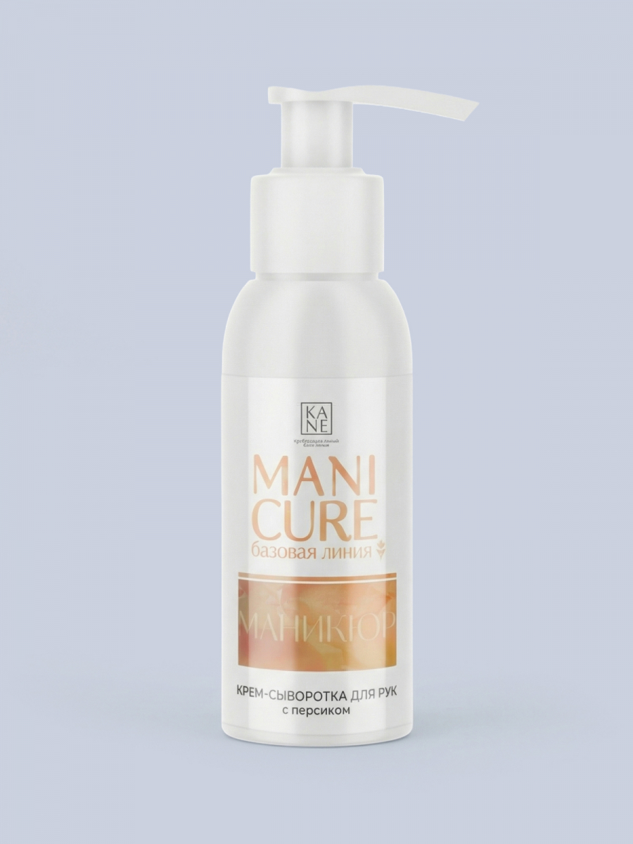Крем-сыворотка для рук персик 100 мл