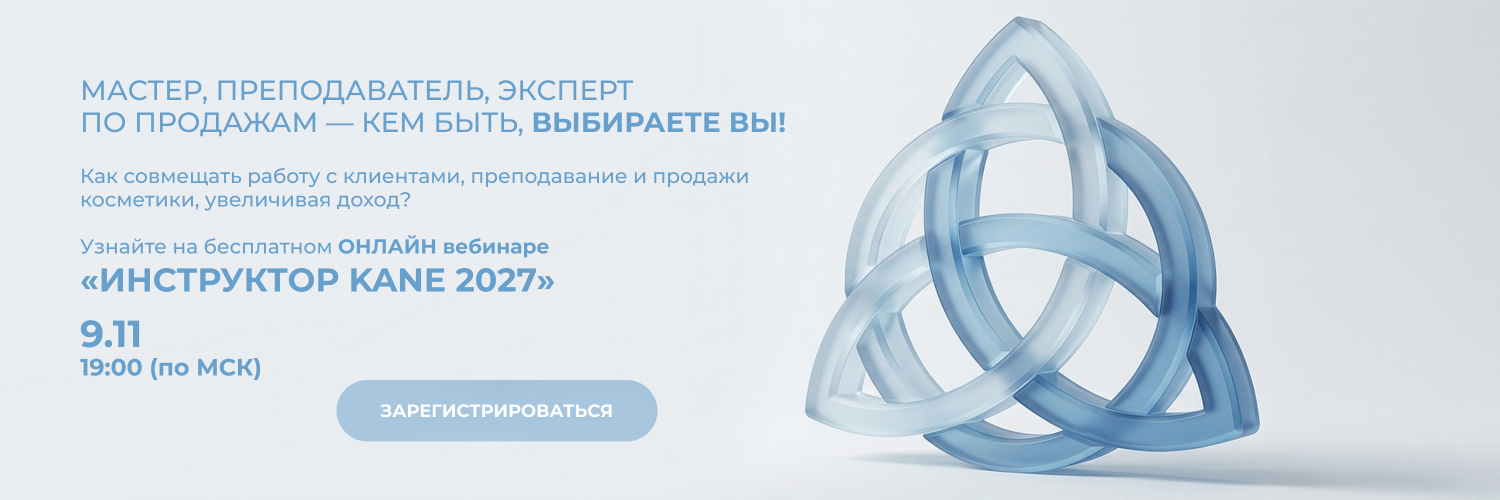 Онлайн вебинар 