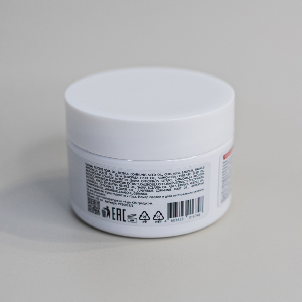 крем-мазь для ног при трещинах 100 мл