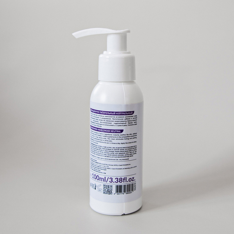 питательный крем для рук нейтральный 100 мл