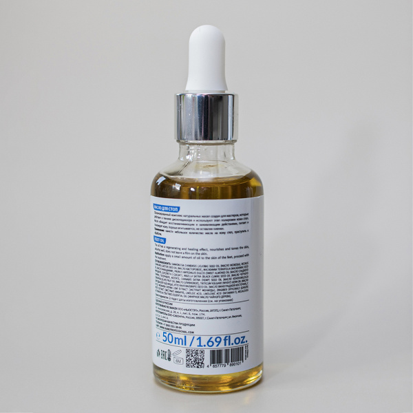 масло для стоп 50 мл