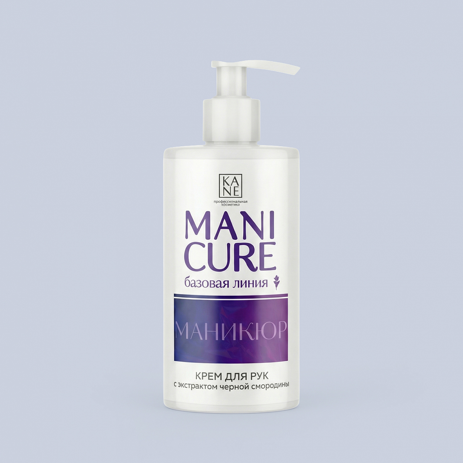 увлажняющий крем для рук с экстрактом черной смородины 460 мл