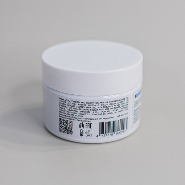 крем-скраб для ног (набор из 3 шт) 100 мл