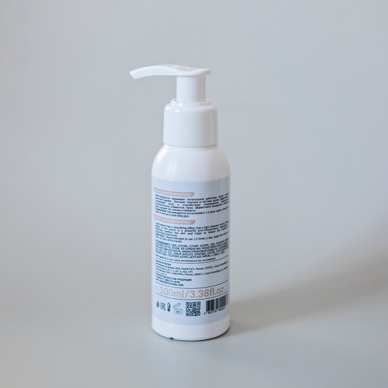 крем-сыворотка для рук персик 100 мл