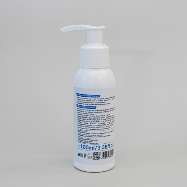 питательный крем для ног 100 мл