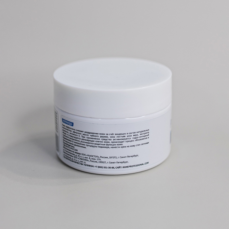 курандо (набор из 2 шт) 100 мл