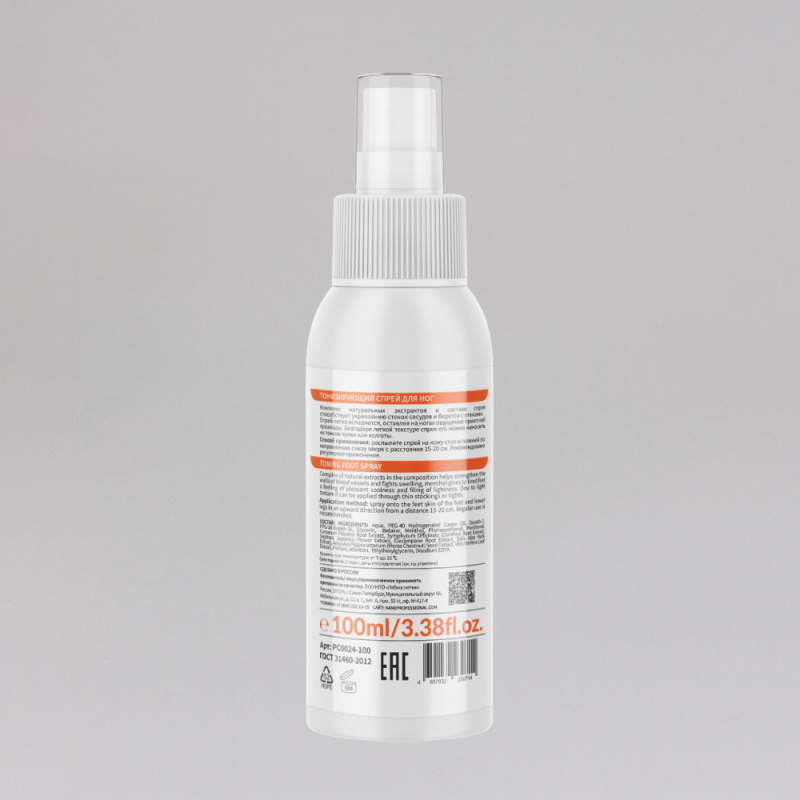 тонизирующий спрей для ног 100 мл